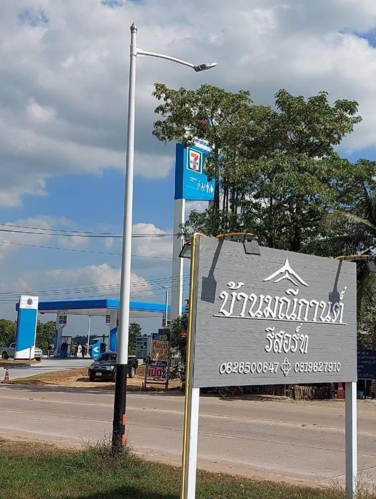 Baan Maneekan Sukhothai Eksteriør bilde